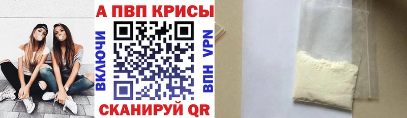 Названия наркотиков Разумное Альфа ПВП Канабис Меф мяу мяу ГАШ