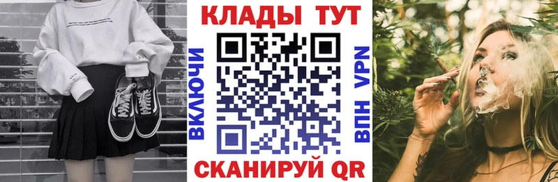 Канабис Разумное