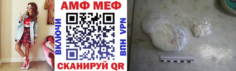 АМФЕТАМИН Premium дарнет шоп Разумное