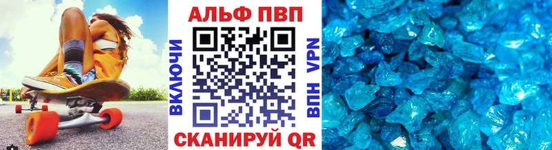 A PVP кристаллы Разумное