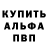 Героин хмурый PANTER A