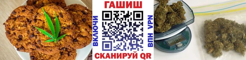 Canna-Cookies марихуана  где купить наркоту  Разумное 