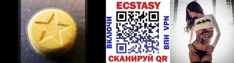 Экстази круглые  Разумное 