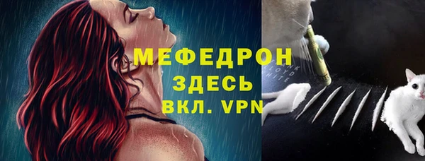 амфетамин Бугульма