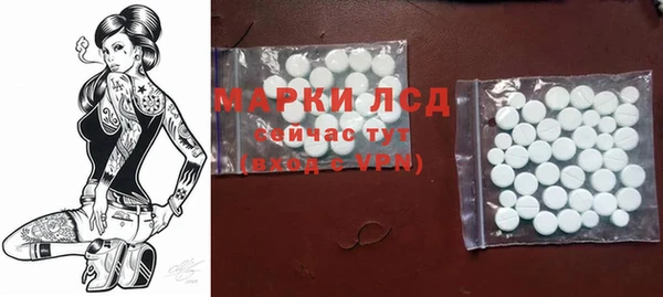 амфетамин Бугульма