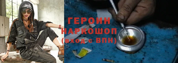 спиды Бородино