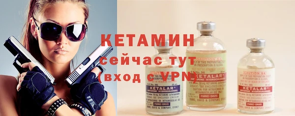 спиды Бородино