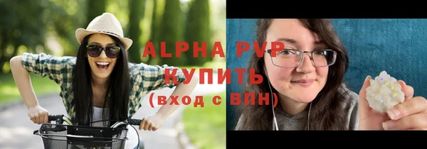 амфетамин Бугульма