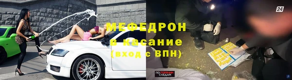 амфетамин Бугульма