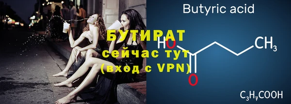 амфетамин Бугульма