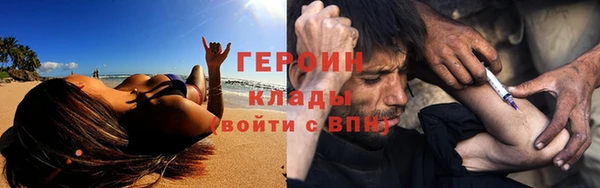 спиды Бородино