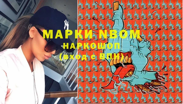 амфетамин Бугульма