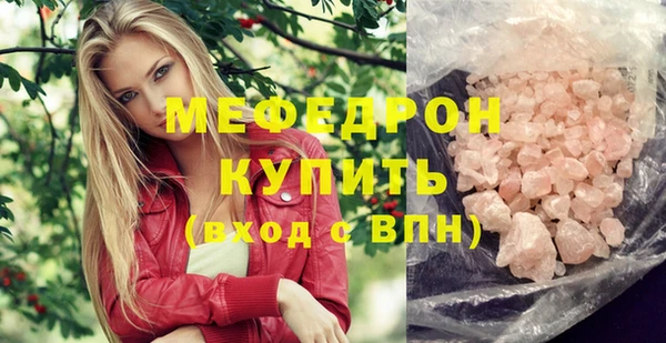 амфетамин Бугульма