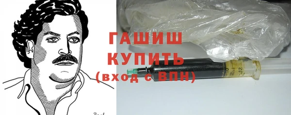 амфетамин Бугульма
