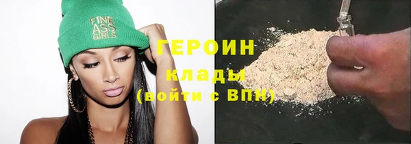 спиды Бородино