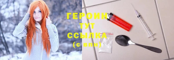 амфетамин Бугульма
