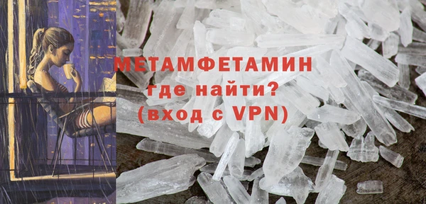 амфетамин Бугульма