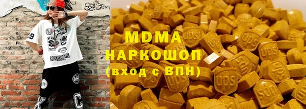 амфетамин Бугульма