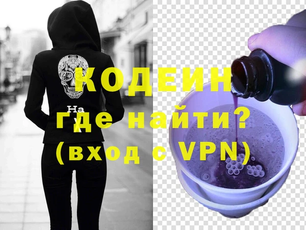 амфетамин Бугульма