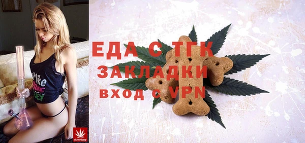 амфетамин Бугульма