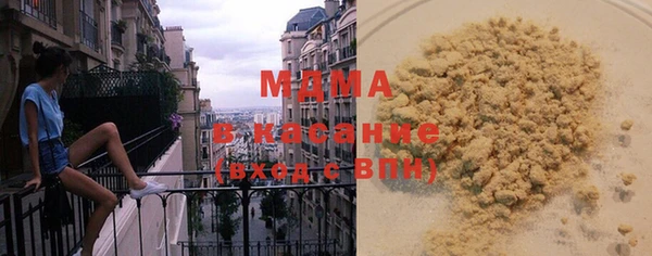 спиды Бородино