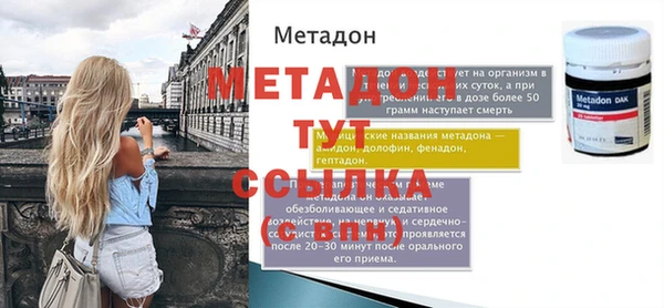 амфетамин Бугульма