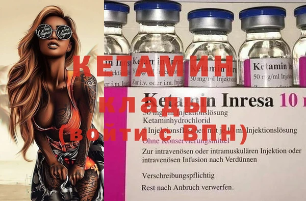 спиды Бородино