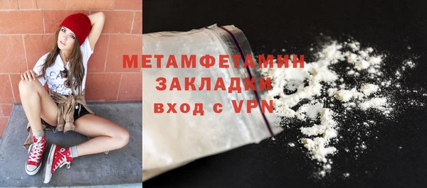 амфетамин Бугульма