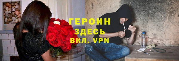 спиды Бородино