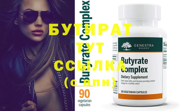 спиды Бородино