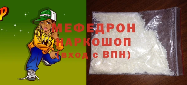 спиды Бородино