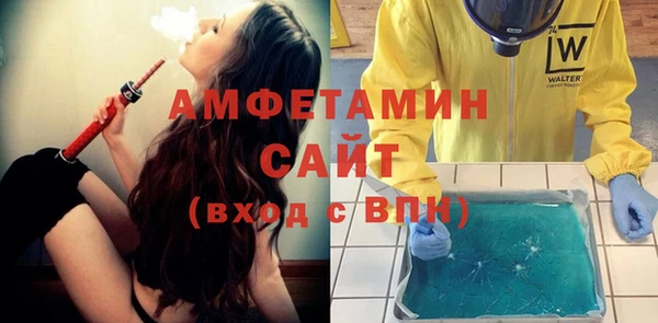 спиды Бородино