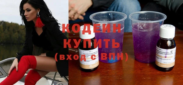 амфетамин Бугульма
