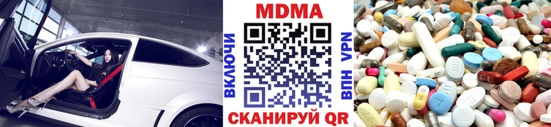 МДМА молли  нарко площадка наркотические препараты  кракен   Разумное  закладка 