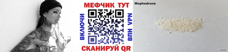 МЕФ 4 MMC  Разумное 