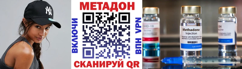 наркошоп  Разумное  Метадон VHQ 