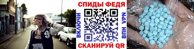 МЕТАМФЕТАМИН Methamphetamine Разумное