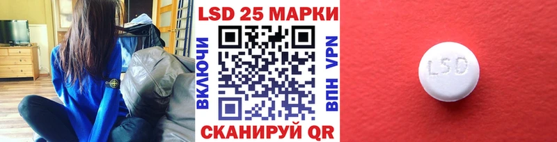 где купить наркоту  Разумное  Марки 25I-NBOMe 1,5мг 